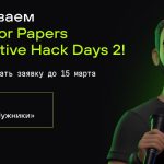 Что такое Кракен Даркнет. “Химера” и ее сверхспособность: Китайские ученые создали невидимый материал